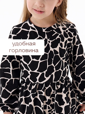 Детское платье "Умница" / Жираф