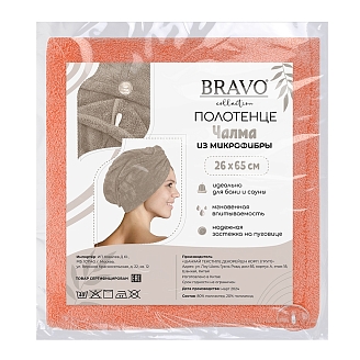 Полотенце микрофибра НВ Чалма м0872_13 / Оранжевый