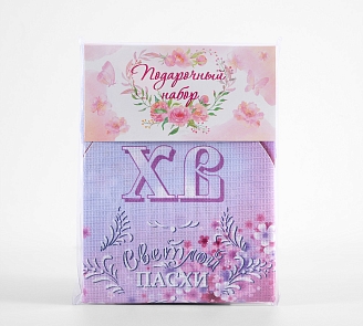 Набор вафельных полотенец 3 шт. / Пасха 1