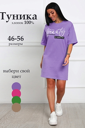 Женская туника 29559 / сиреневый