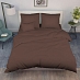 Постельное белье поплин гладкокрашеный / Шоколад