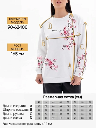 Женская толстовка Аниме / сакура, белый