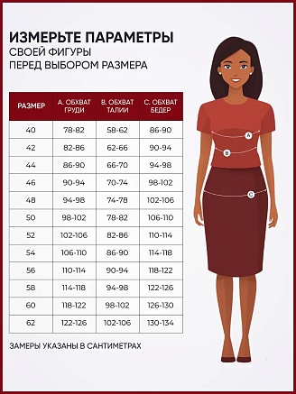 Женская юбка двухнитка / Молочный