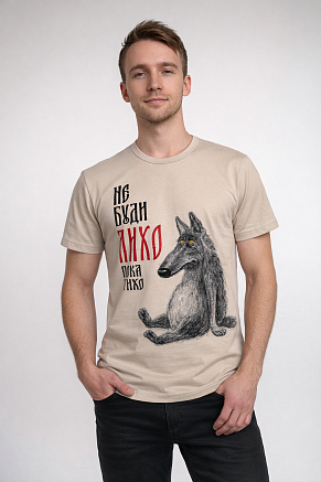 Мужская футболка "Лихо" арт.мк1304