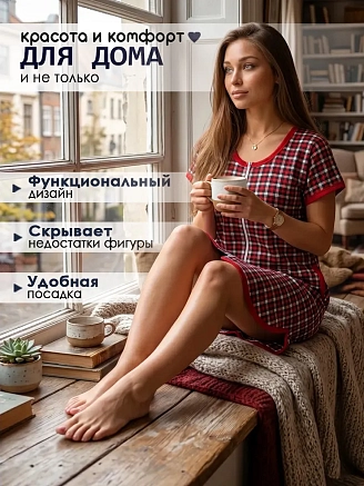 Женский халат на молнии Кимоно / Мелкая клетка красная
