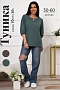 Женская туника 29541 / зеленый
