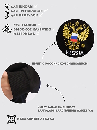 Детский спортивный костюм "Марафон" / синий