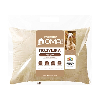 Подушка "Хорошо Дома" Ангора 50*70 / Золотые вензеля