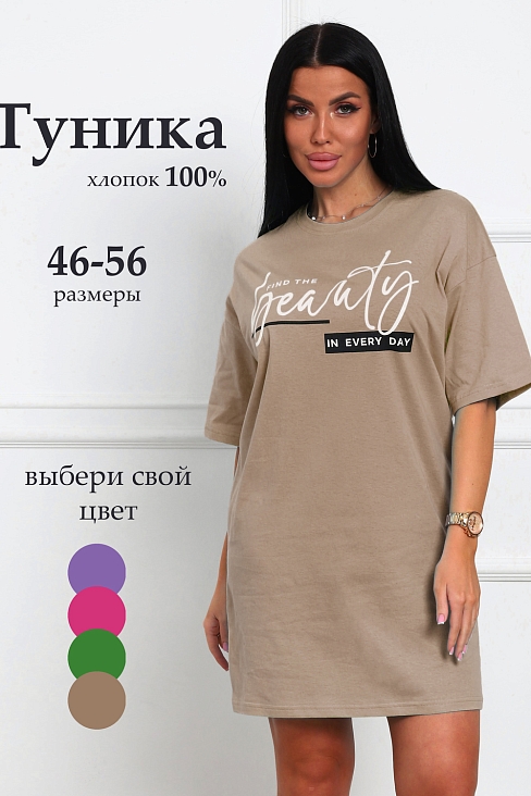 Женская туника 29559 / бежевый