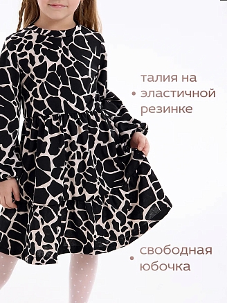 Детское платье "Умница" / Жираф