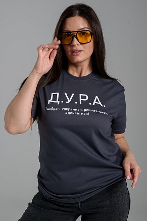 Женская футболка 8552 / антрацит+дура
