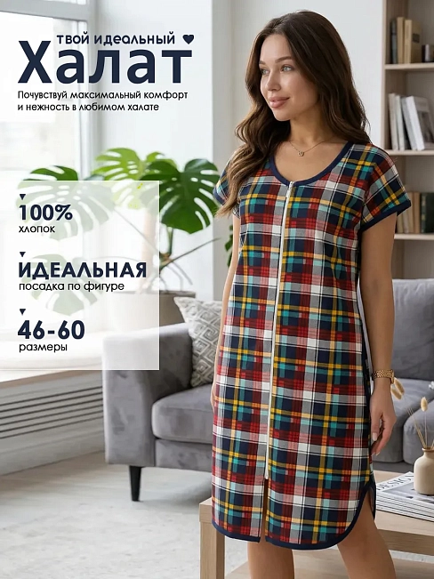 Женский халат на молнии Кимоно / Крупная желтая клетка