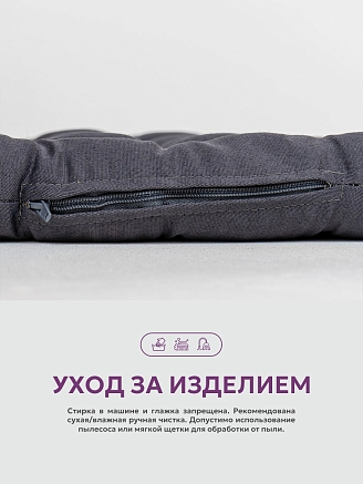 Подушка на стул с завязками (гречневая лузга) / Серый