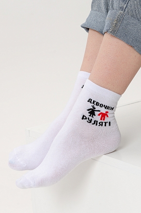 Женские носки стандарт Девочки рулят (набор 2 пары) / белый
