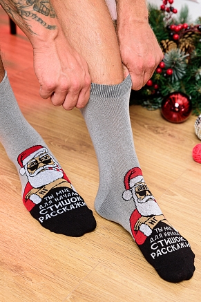 Мужские носки стандарт НГ / серый