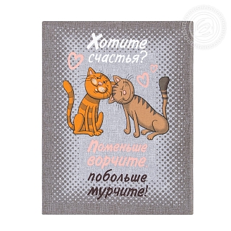 Полотенце рогожка набивное / №1554