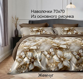 Постельное белье поплин Иваново / Жемчуг