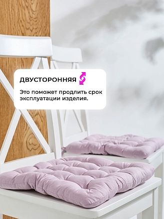 Подушка на стул с завязками (бязь)16т. / Мальва