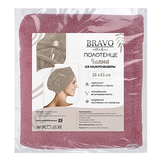 Полотенце микрофибра НВ Чалма м0872_29 / Брусничный