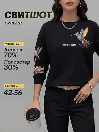 Женская толстовка Аниме / колибри, черный