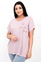 Футболка женская Бэтти Р Арт. 8568