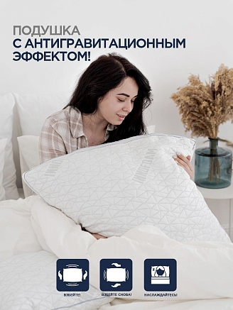 Подушка с антигравитационным эффектом Space comfort Edem