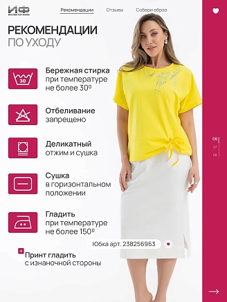 Женская футболка Бант / Желтый