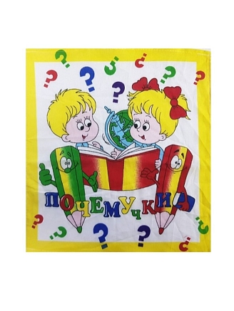 Платок носовой детский Шуя ГОСТ / В ассортименте