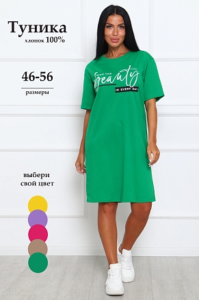 Женская туника 29546 / зелёный