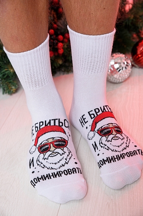 Мужские носки стандарт Доминировать / белый
