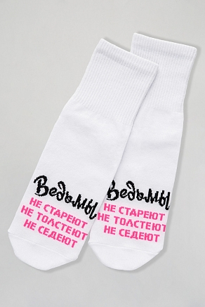 Женские носки стандарт Ведьмы они такие (набор 3 пары) / белый