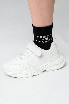 Детские носки стандарт На все наспать (набор 2 пары) / черный