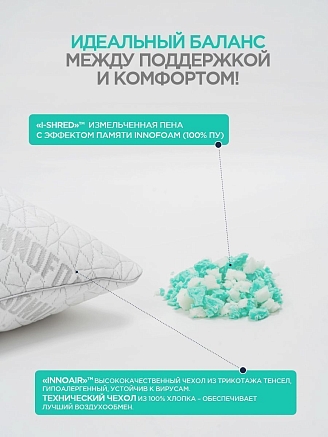 Подушка с антигравитационным эффектом Space comfort Original