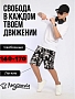 Детские шорты 