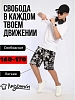 Детские шорты "Федор" черный