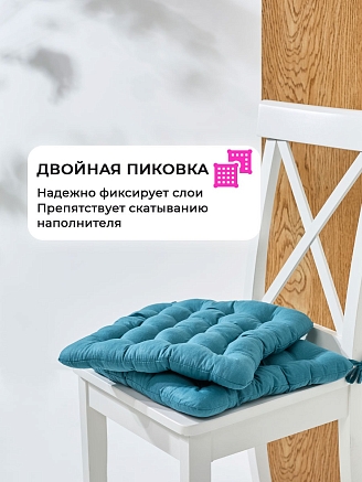 Подушка на стул с завязками (бязь)16т. / Морская волна