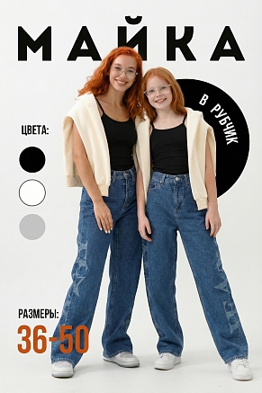 Женская майка 14437/1 / черный