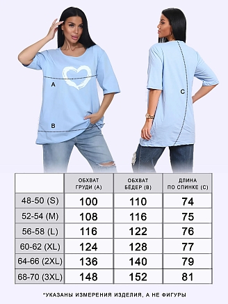 Женская футболка 783 без карманов / Голубой