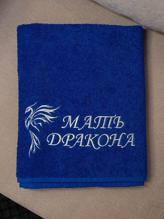Полотенце махровое с вышивкой "Мать дракона" / васильковое