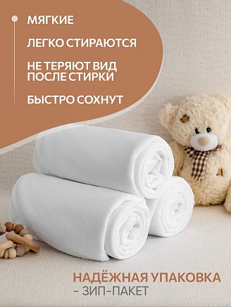 Комплект непромокаемых махровых пеленок / 100х70 - 3 шт.