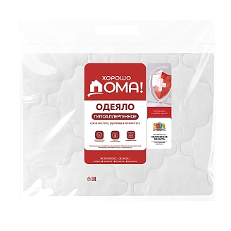 Одеяло стеганое "Хорошо Дома" гипоаллергенное 150 гр/м2 / Белая ветка