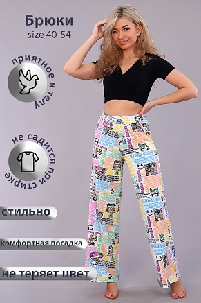 Женские брюки 15321 / газета