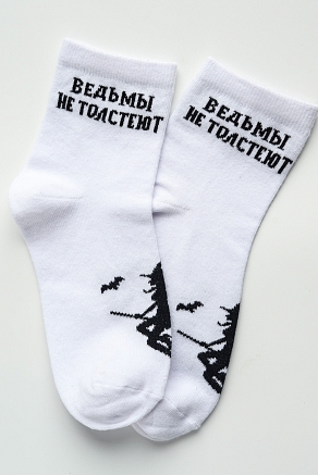 Женские носки стандарт Ведьмы не толстеют (набор 2 пары) / белый
