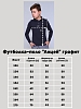Детская рубашка-поло "Лицей" / графит №4