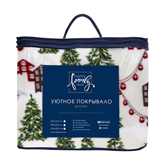 Покрывало Happy Family велсофт Новогодние каникулы