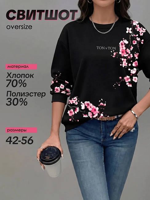 Женская толстовка Аниме / сакура, черный