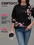 Женская толстовка Аниме / сакура, черный