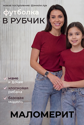 Женская футболка 14511 / бордовый