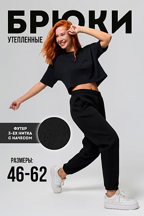 Женские брюки 14432 / черный