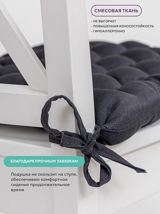 Подушка на стул с завязками (гречневая лузга) / Серый